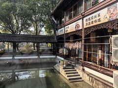 -绍兴老味道·非遗门店(银泰城店)