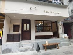 门面-RAN BAKERY
