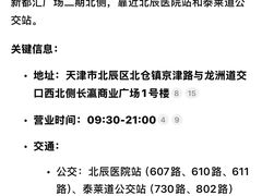 -必胜客(长瀛商业广场店)