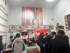 -刘小忙把子肉(北园大街总店)