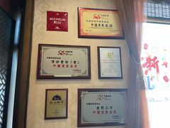 米其林餐厅-功德林素菜饭庄(前门店)
