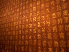 欢喜阁的墙纸-宝轩渔府·老字号海鲜·正宗津菜(水上店)
