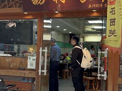 -荔林食店(西华路店)