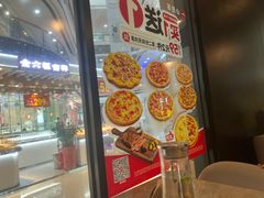-必胜客(万达广场店)