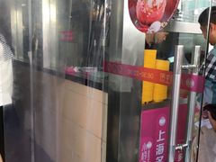 门面-小杨生煎(黄河路店)
