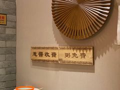 -姥姥家春饼店(惠新东街店)