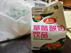 -蜂蝶来饼店(拱北总店)
