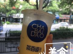 -茶百道(湖墅潮王路店)