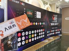 -新兴家喻酒家·羊城名宴(昌岗店)