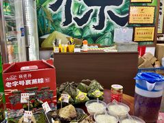 -鼎香皇高佬苏裹蒸粽