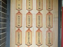 -三兄弟高炉烧饼