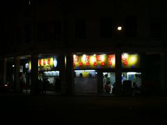 -百花传统甜品店(原址店)