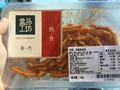 -盒马鲜生(文景博乐里购物广场店)
