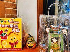 -辛一·铜锣烧(鸿寿坊店)