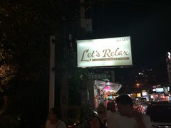 -Let's Relax Spa(Phuket 3rd Street)