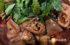 Cilantro Pork Intestines