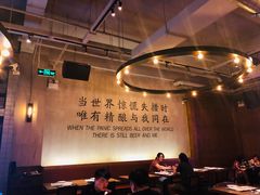大堂-造精酿餐厅