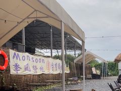 -DGE季风钓虾营地·团建·聚会