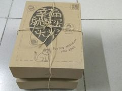 -幸福西饼生日蛋糕·下午茶(石肯店)