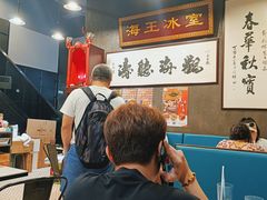 -海王冰室(皇朝店)