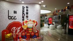 -重庆联合丽格第五医疗美容医院