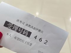 -濱寿司(高新伊藤店)