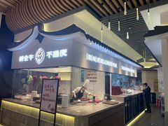 -掂档潮汕牛肉火锅(万象城店)