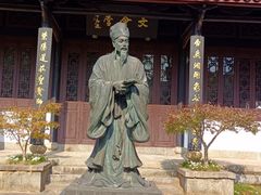 -白鹿洞书院