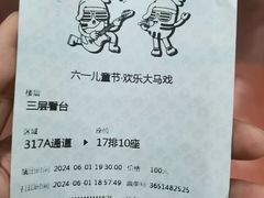 -华熙生物·润百颜ECM中心