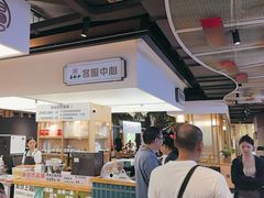 -易裕和·长沙米粉(竹塘西路店)