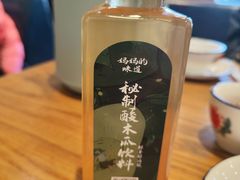 -妈妈的味道·腾冲特色菜(和顺古镇店)