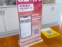 -十二道丰味·徐州土菜·烧烤(何山路店)