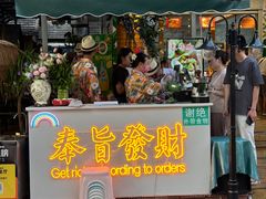 -金泰兰忆暹罗·东南亚餐厅(城西银泰店)