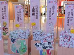 -鹏欣水游城
