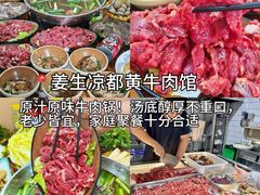 -杭州湖滨in77