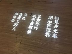 -周三的情书花园餐厅(江北店)