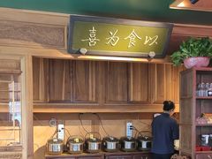 -小吊梨汤·北京菜·烤鸭(双井乐成中心店)