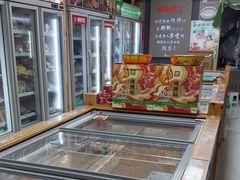 -锅圈食汇火锅烧烤食材超市(枫林三路店)
