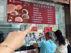 -沈大成(南京东路店)