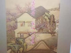 -杏花堂·山西菜馆(晋中万达店)