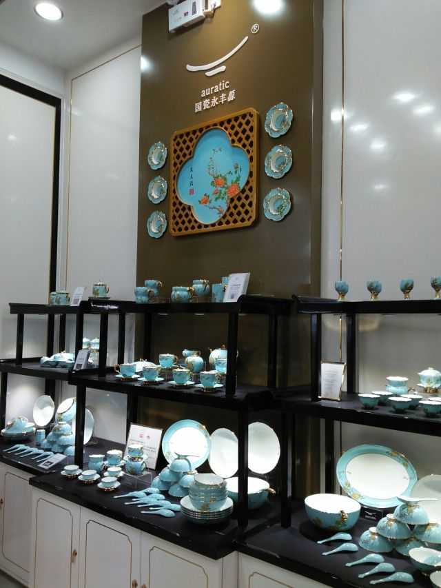 国瓷永丰源(华润万象城店)