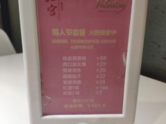 -后宫私房菜(汇客美食娱乐广场店)