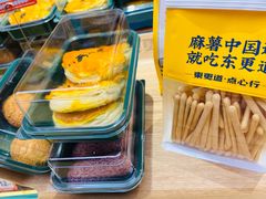 -東更道点心行(利客来店)
