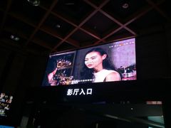 -太平洋影城(深圳8号仓店)