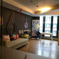 点击看大图 -何柒有幸母婴护理月子会所(长妇婴店)