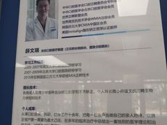 -欢乐口腔(望京分院)