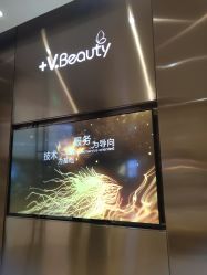 -苑苑vbeauty科技美容SPA