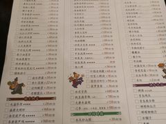 菜单-西安饭庄·非遗陕菜(钟楼店)