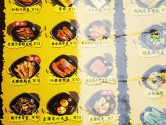 -亞婆井·劲抽面食(铂顿城店)