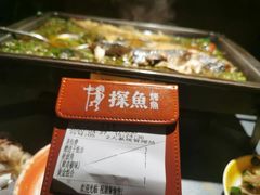 -探鱼·鲜青椒爽麻烤鱼(番禺万达店)